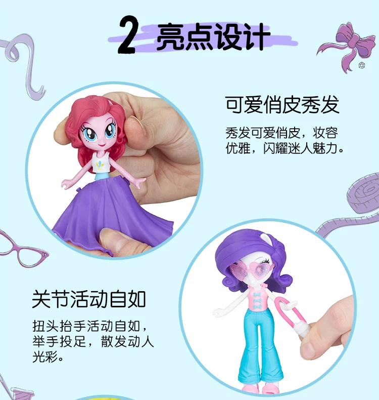 Оригинальные модные куклы My Little Pony, лучшие друзья, радуга, модель заката, фигурки, игрушки для детей, подарок на день рождения, для девочек, Bonecas