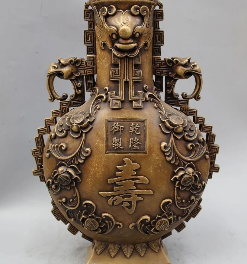 Медь Латунь craft 15 &quotДинастия Китайский Дворец Бронзовый Фу Цветок Лотоса Зверь