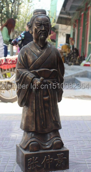 33 &quotкитайская Бронзовая архаичная медицинская статуя доктора Чжан Чжун Цзин |
