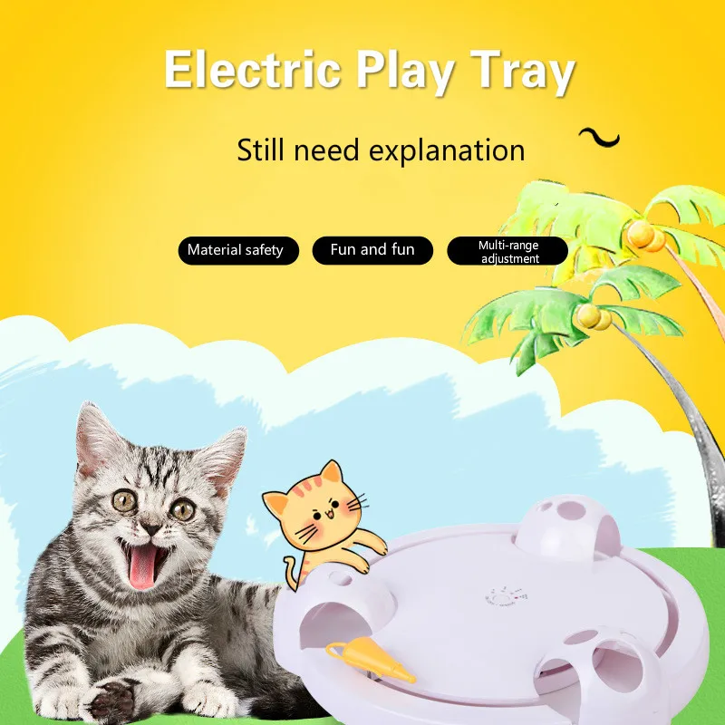 Горячая продажа электрическая игрушка кошка поворотные столы сумасшедшие
