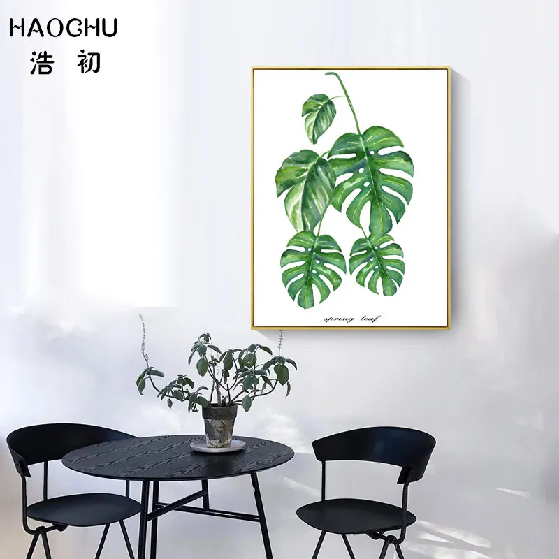 Европейские растения HAOCHU листья зеленые настенные украшения наклейки холст