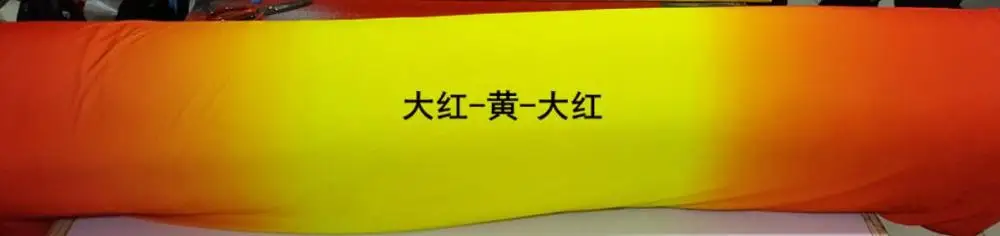 15 red-yellow-red Ломбер спандекс лайкра 4 способ эластичная ткань градиент падение лайкра Глянцевая косплей платье для танцев латинская одежда - Цвет: 15 red-yellow-red