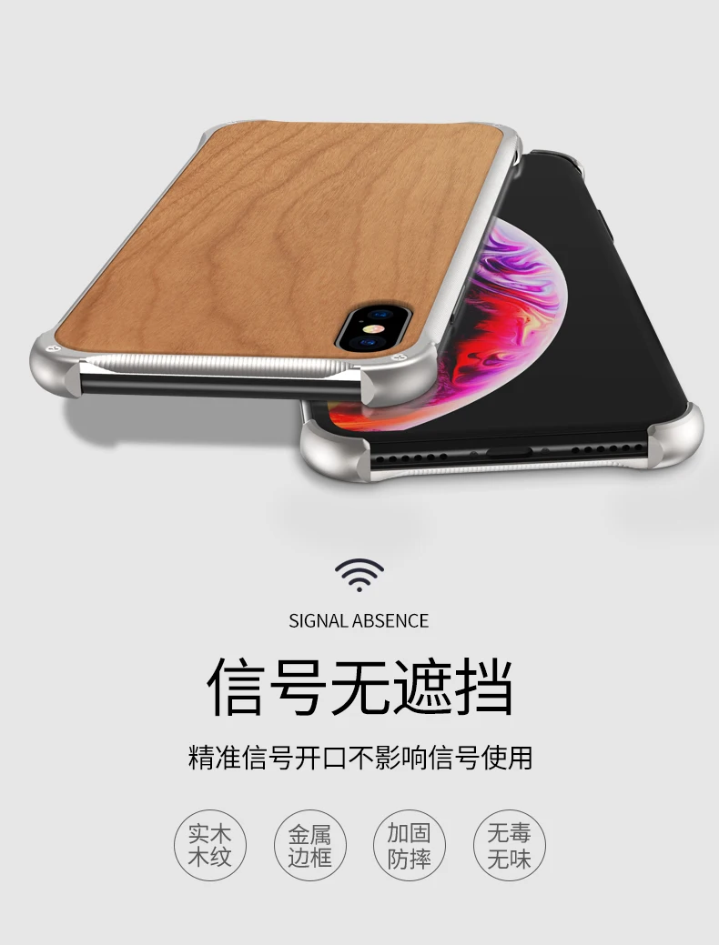 Новейший Деревянный чехол для iphone XS Max XS X 8 7 Plus чехол из натурального дерева с металлической рамкой для iphone XS Max деревянный ящик iphone XS