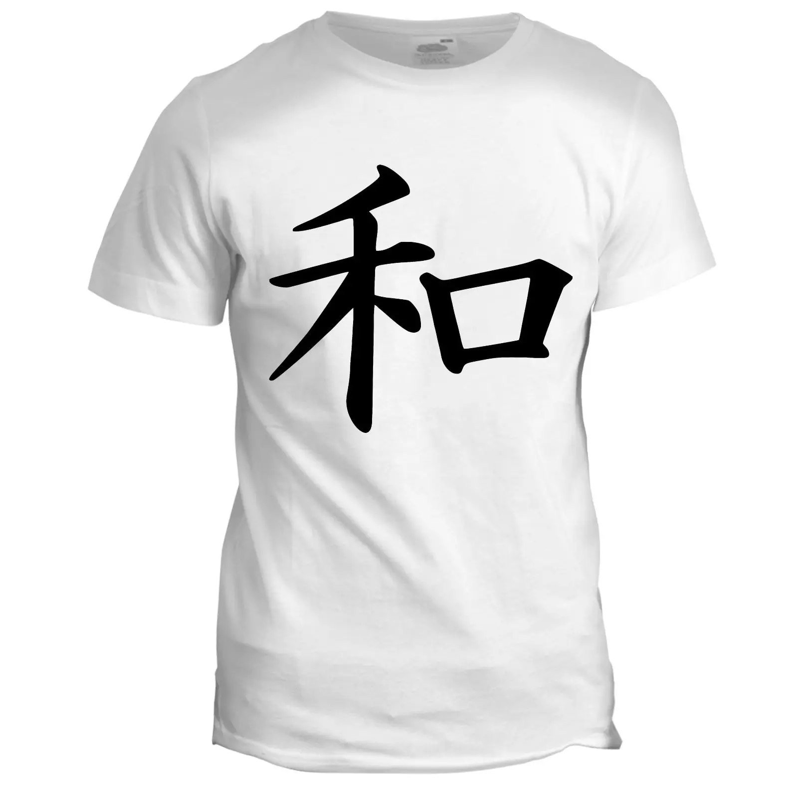 Японский знак мира с символом кандзи кунг-фу футболка Новая модная брендовая