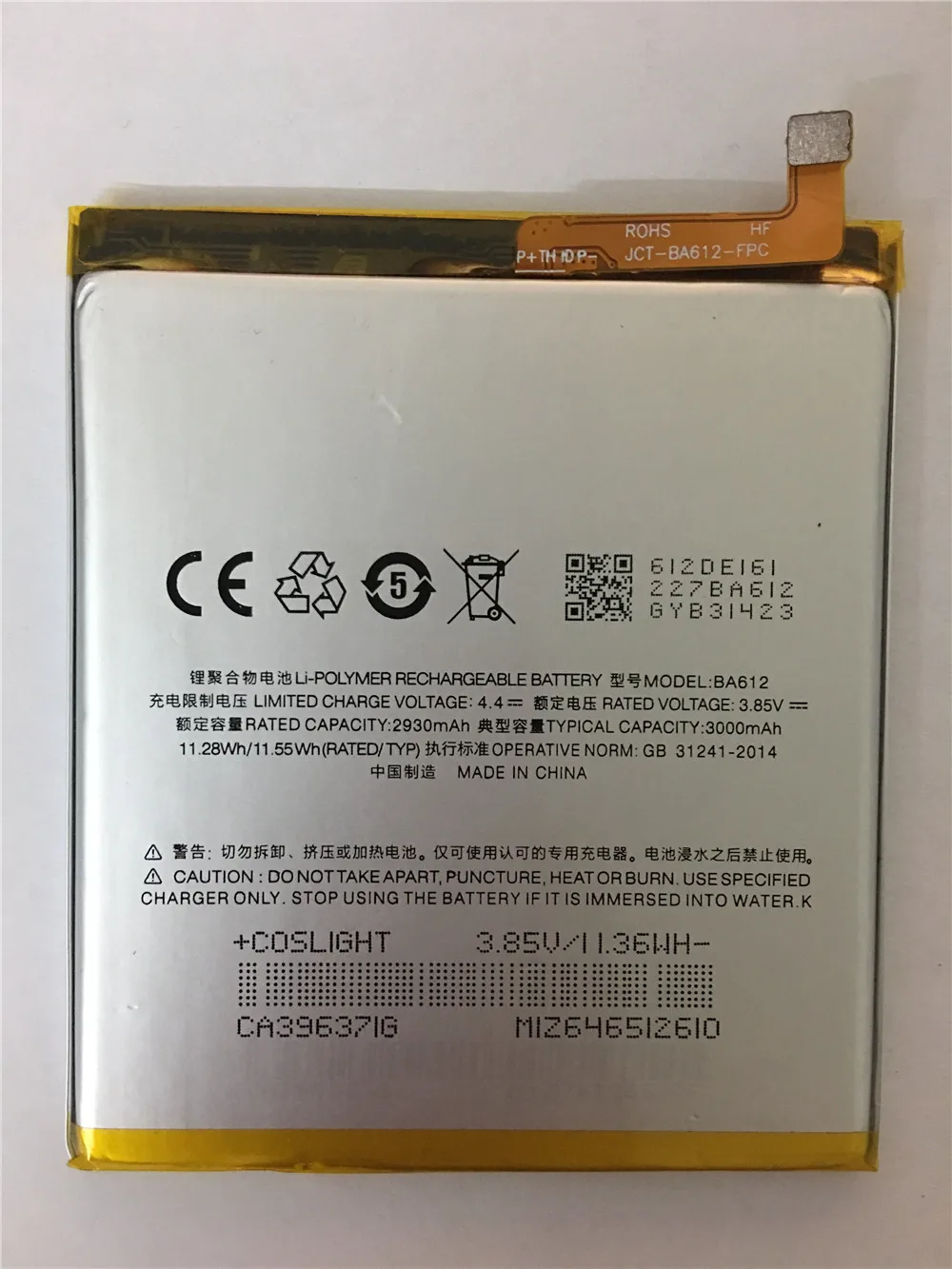 Аккумулятор BA612 для Meizu 5S M5S M612Q M612M аккумулятор 3000 мАч с номером