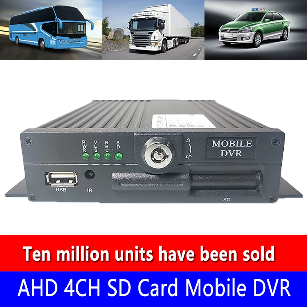 Поддержка международных языков AHD 4CH SD карта Мобильный DVR h. 264 видео формат 8 ~ 36V