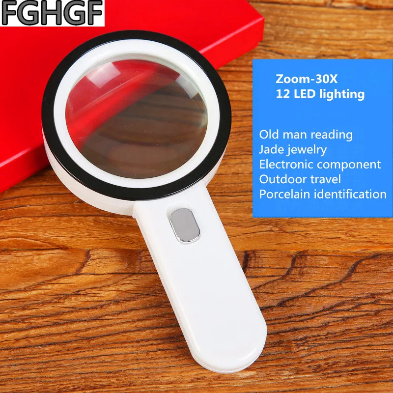 Портативное 30 кратное увеличительное стекло FGHGF с подсветкой для идентификации
