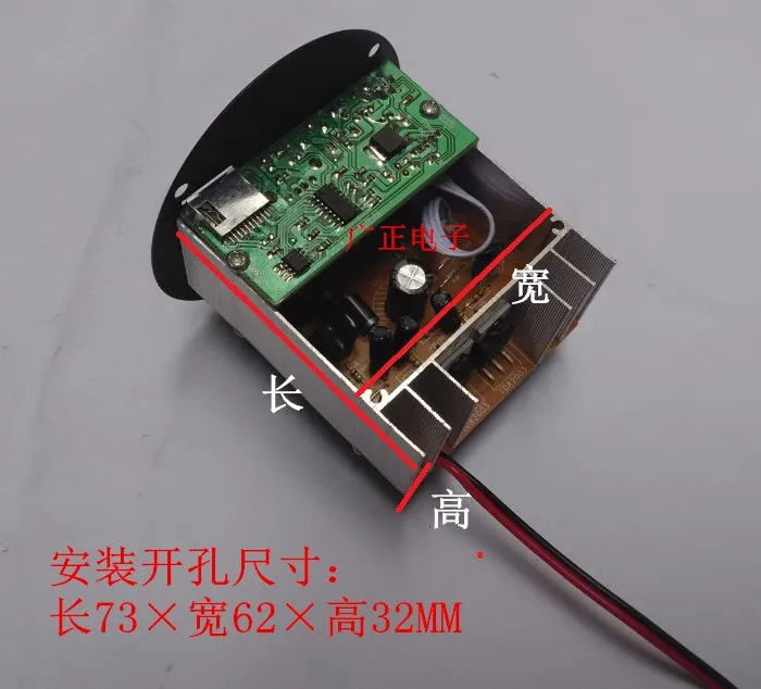 Для радио Bluetooth палка FM 12V 4 дюймовый сабвуфер усилитель доска Bluetooth/USB/TF карта MP3