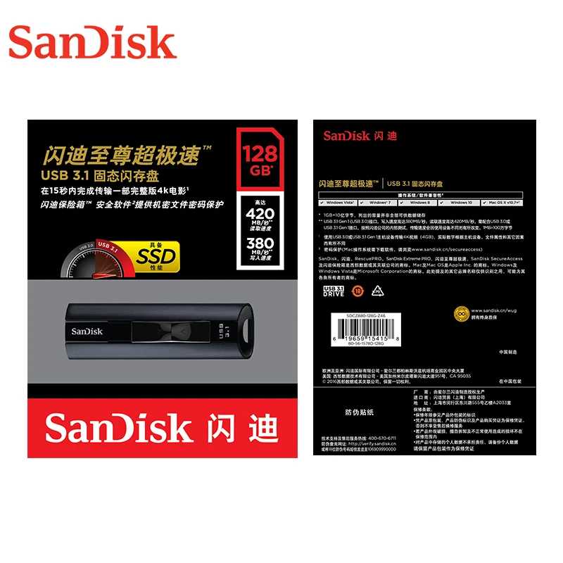 Sandisk cz880 128 ГБ USB 3.1 твердотельных флеш-накопитель телескопического типа высокая