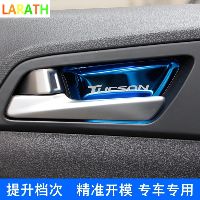 Для Hyundai Tucson 2015 2018 внутренняя дверная ручка рамка Крышка Дверные ручки чаши для