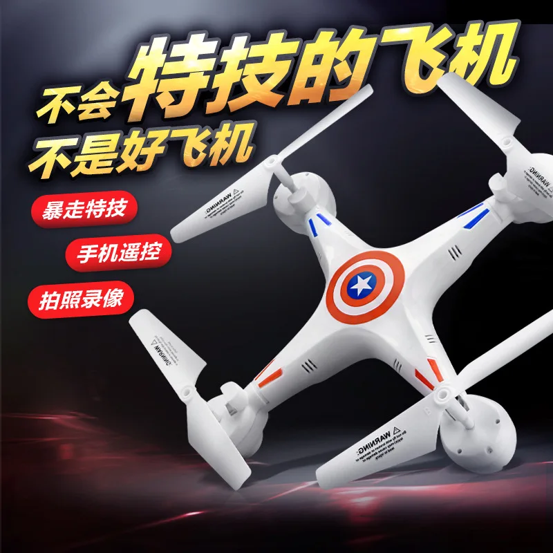 Квадрокоптер Drone 4CH 2.4 Г 6 Оси Крена WI-FI Камера LED Стороны Бросали Модель Игрушки RC