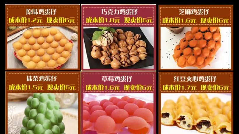 Коммерческий Электрический вафельница машина eggettes буфет для торта Железная