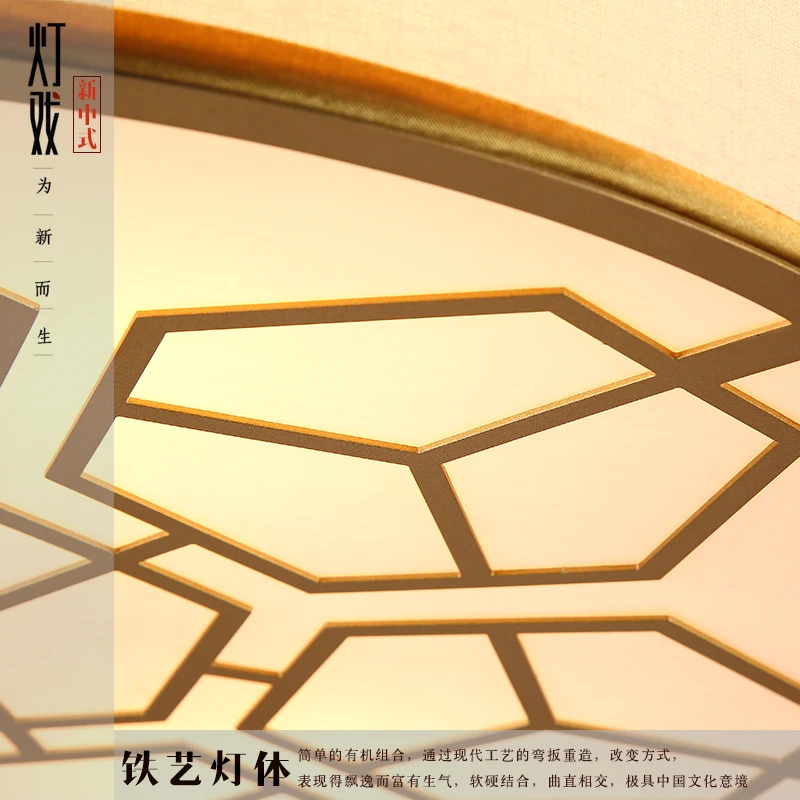 О новый Китайский современная спальня лампы освещения круговой столовая стала
