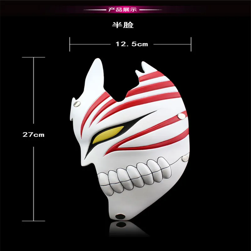 Маска привидение для Хэллоуина маска Блич косплея страшный костюм взрослых