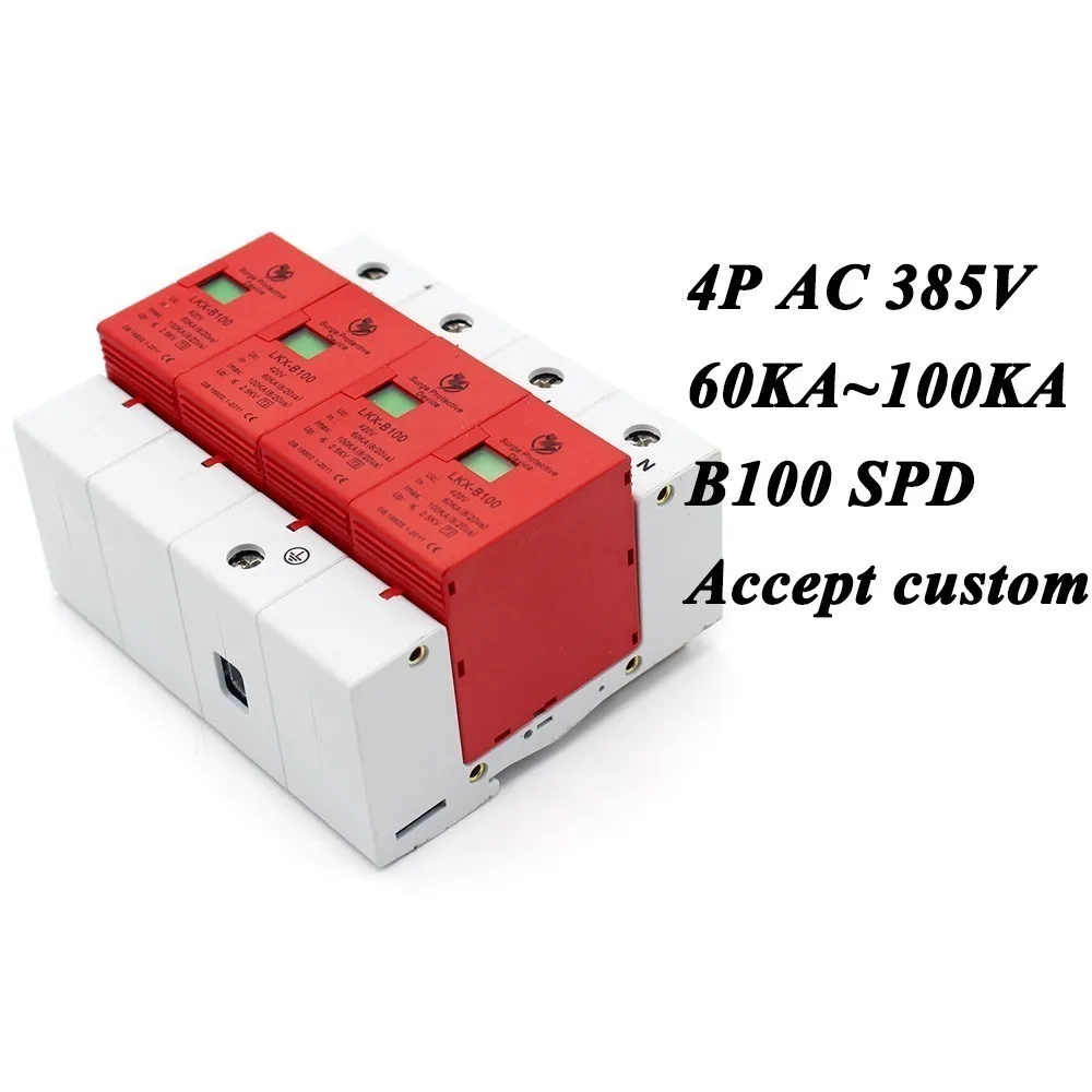 B100 4P 60KA ~ 100KA 385V AC 3P + N SPD домашний стабилизатор напряжения защитный низковольтный