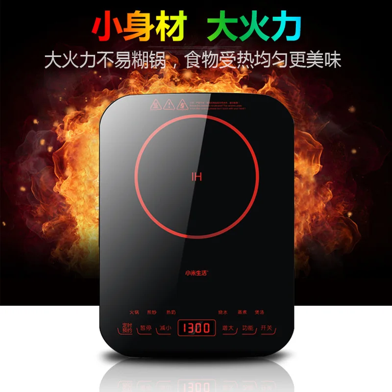 Тонкий сенсорный пожарный котел Xiaomi Life индукционная плита домашняя интеллектуальная немой маленький горячий горшок в общежитии индукционная плита