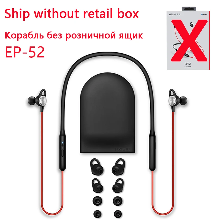 Red no box 52 MEIZU EP52 EP51 8 часов жизни батареи Водонепроницаемый IPX5 открытый Портативный APTX Спорт Bluetooth Беспроводной наушники для Для женщин Для мужчин - Цвет: Red no box 52