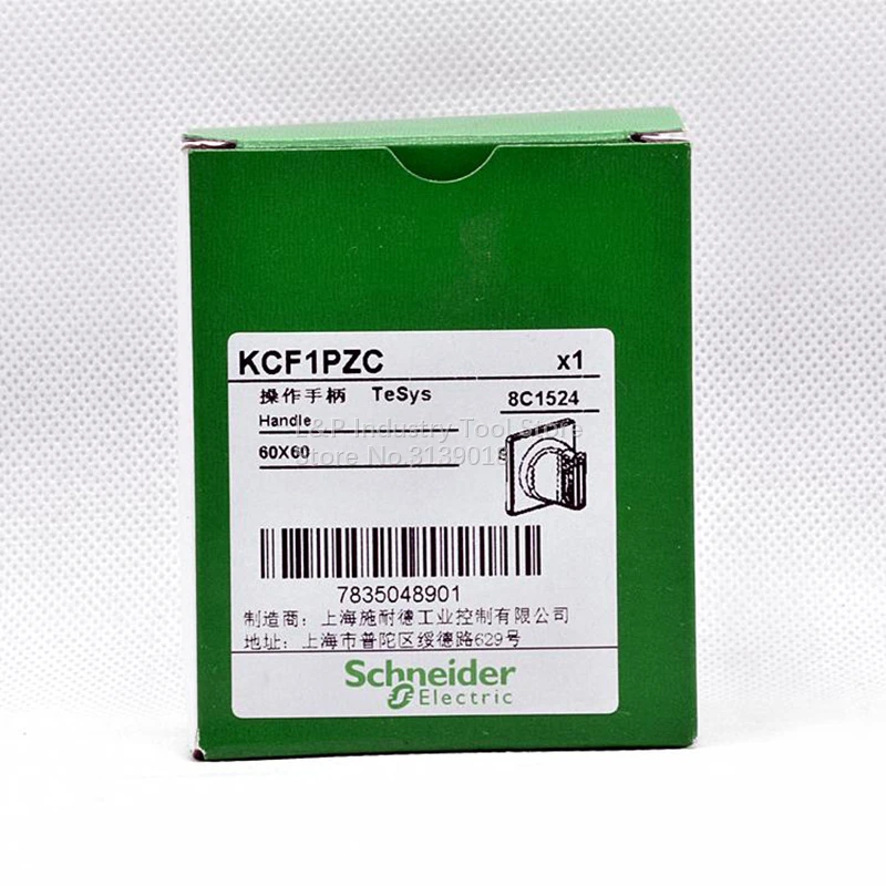 New Original Schneider KCF1PZC Load Switch Handle KCF-1PZC Suitable For V02C V01C V0C V1C V2C Switch-disconnector Accessory |