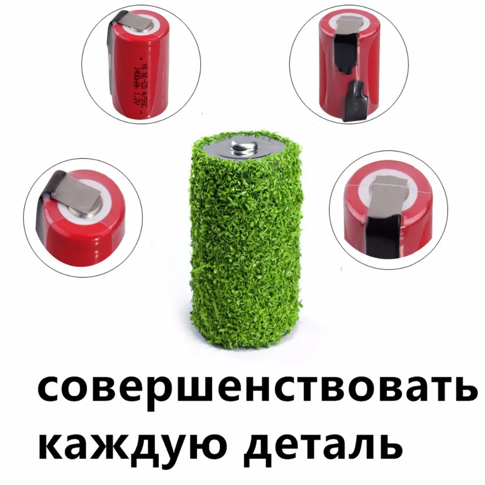 2 шт 4/5 SC 1400 mah 1 v никель кадмиевая батарея аккумуляторные батареи для