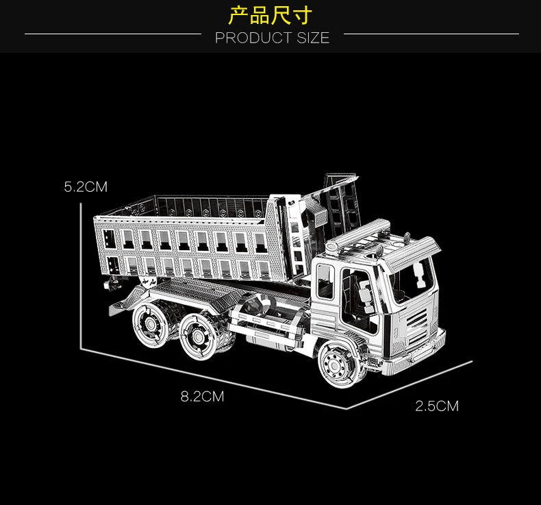 3 шт. набор HK Nan yuan 3D металлическая головоломка самосброс грузовик цементный миксер мембранный настенный захват DIY лазерная резка Пазлы Модель игрушки