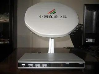 Бесплатная доставка 26 тарелка спутниковая мини антенна Встроенный lnb 10 75 ГГц ku NLB
