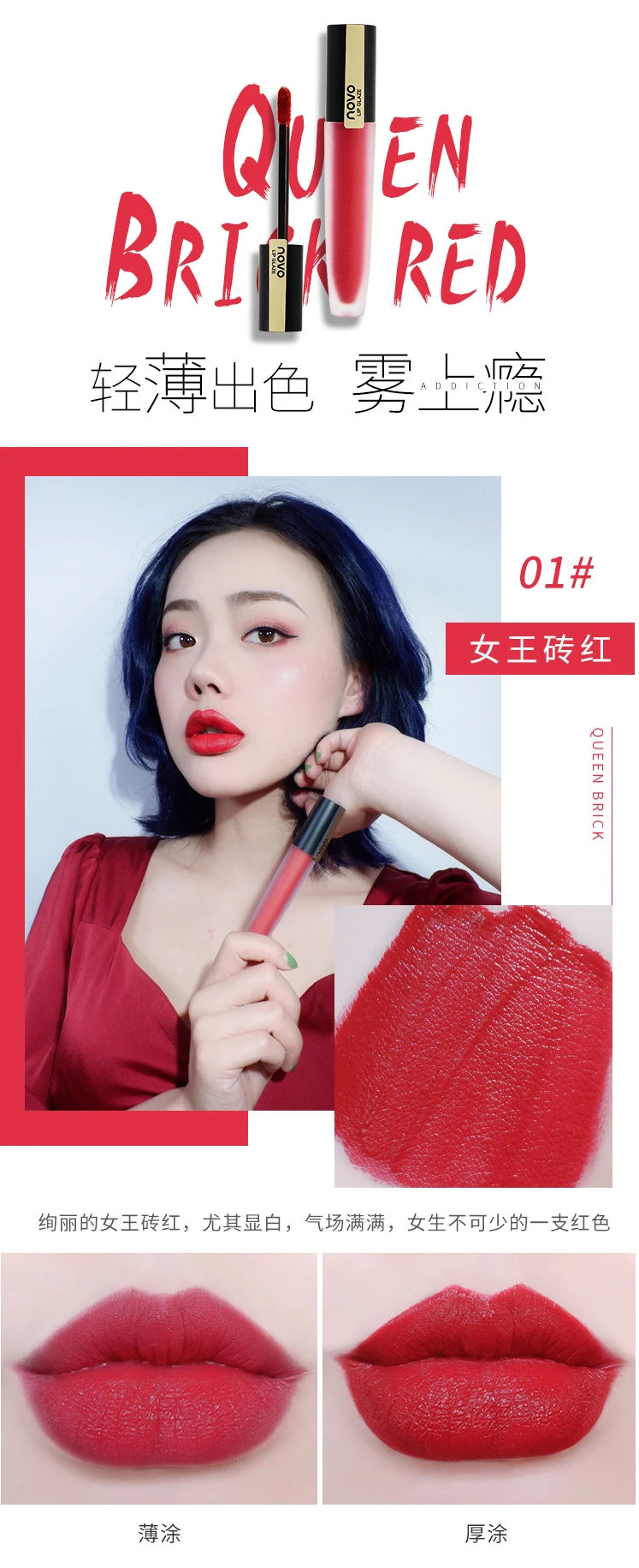 Novo velvet matte lip gloss Pen shape long lasting waterproof sexy red beans batom nude brown lip tint moisture lipstick BN162