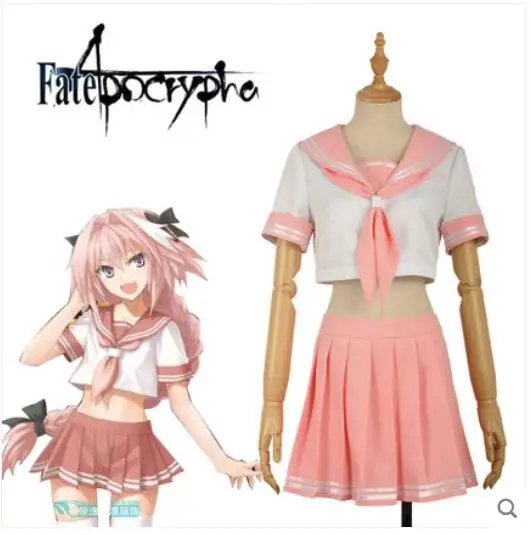 Аниме Fate/Apocryphacos Косплей Astolfo Хэллоуин вечерние Harajuku стиль моряк униформа костюмы