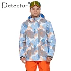 Куртка мужская зимняя, водонепроницаемая, ветрозащитная