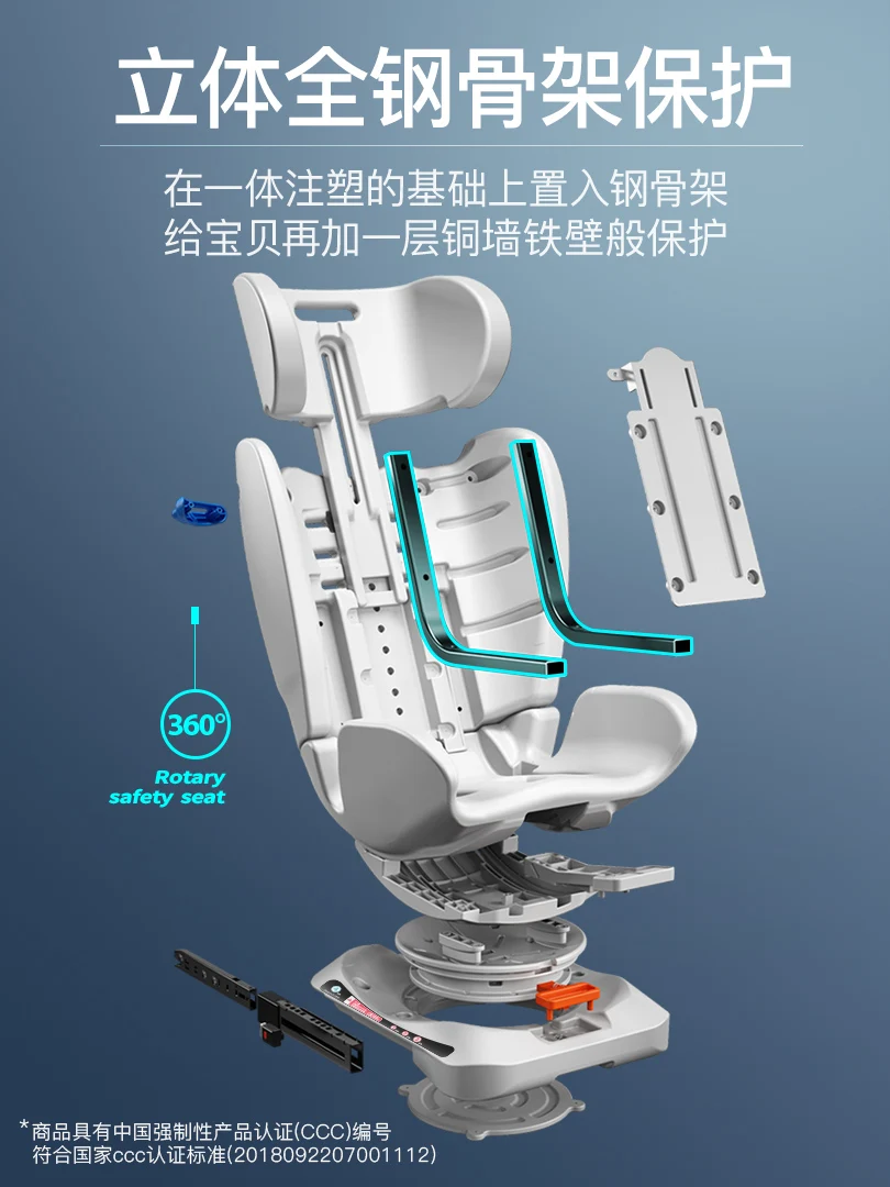 

Fast ship! Child car seat 0-12 years old baby baby car portable 360 degree rotating seat ISOFIX interface