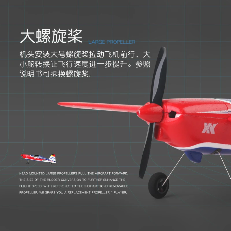 Профессиональный Bruless RC самолет планер 2,4G EPS 3D 6G RTD самолет пульт дистанционного управления ручной метания Электрический радиоуправляемый самолет игрушки для детей