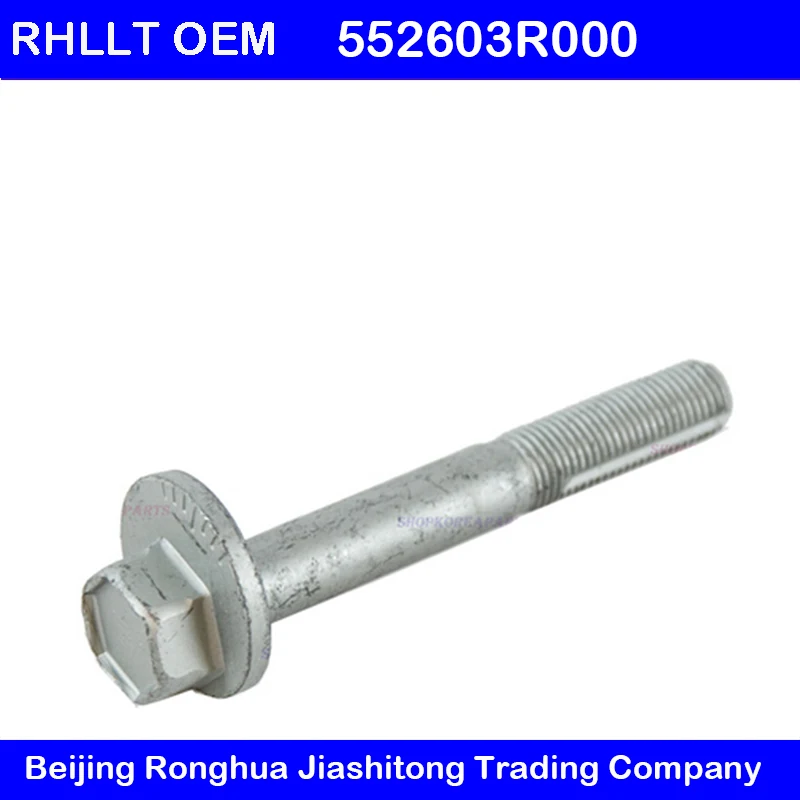 1 шт. для hyundai Sonata 10 14 CADENZA 08 13 CEED 12 16 IX35 I30 задняя подвеска нижний рычаг управления