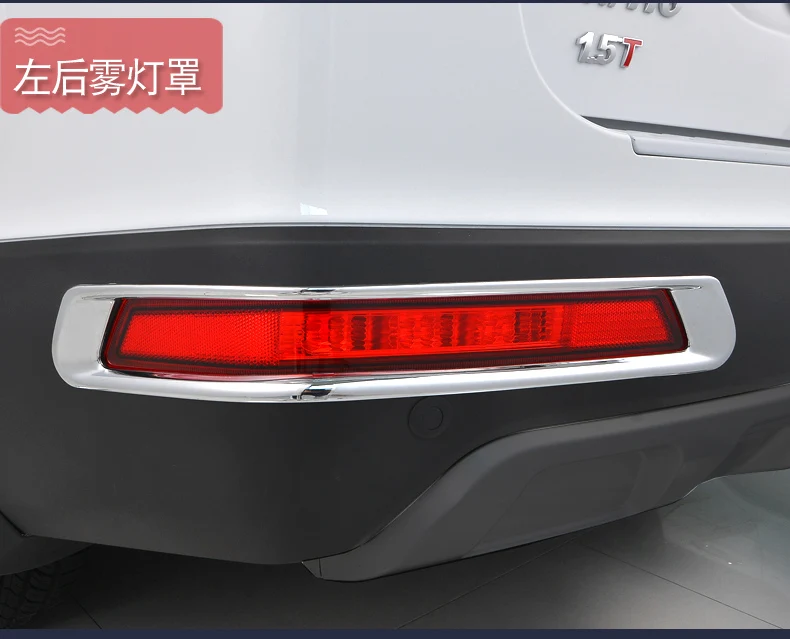 Rear 1 Pair ABS высококачественный передний задний противотуманный светильник, декорированный рамкой для Great Wall Haval Hover H6 CA170 - Цвет: Rear 1 Pair