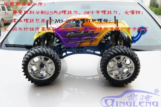 Радиоуправляемый автомобиль GST GST-E CEN 7 нейлоновая шина одноколесная с подъемной