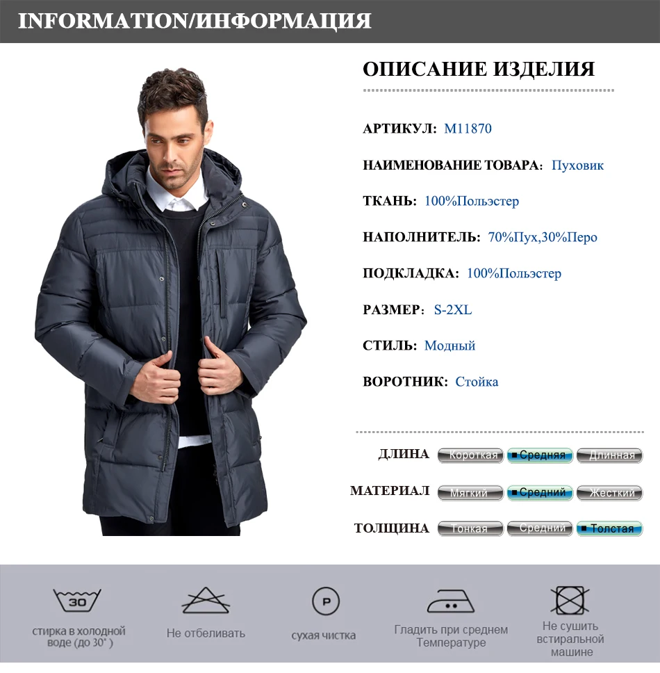 MALIDINU Мужской Пуховик Зимний Бренд Пуховик Мужской Длинный Толстый Теплый Высокое Качество Мужское Пуховое Пальто Пуховики Мужские Зима 70% Белый Утиный Пух Зимняя Длинная Куртка С Капюшоном Большой Размер-30C