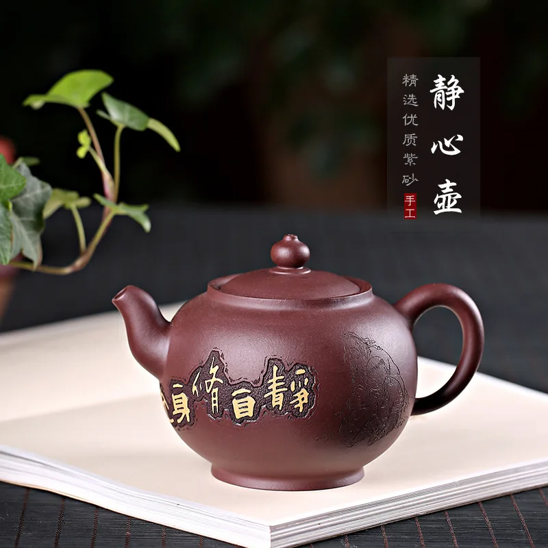 Кастрюля Yixing Zisha оптовый агент фиолетовая грязь чистая ручная Као цзиган