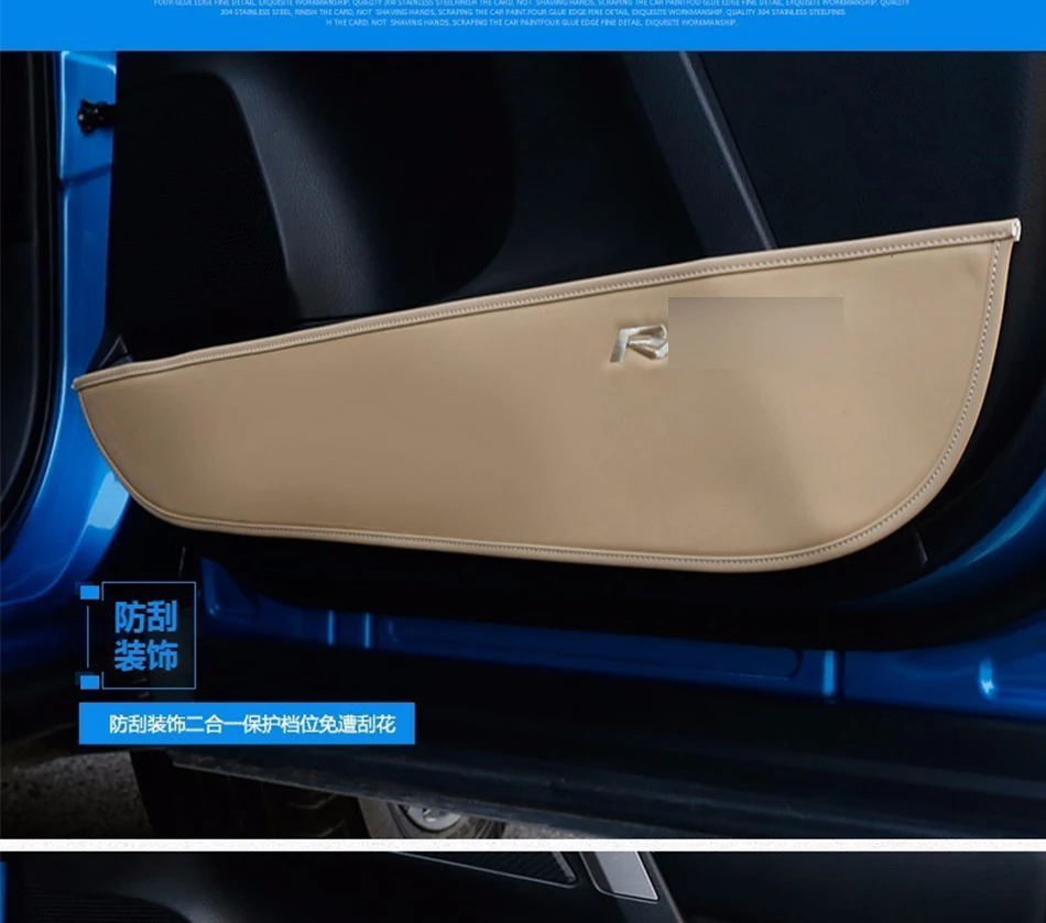Для Toyota RAV4 автомобиль кожа двери противообрастающих пэд двери защитная крышка Украшение автомобиля- стиль