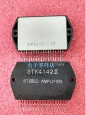 Лампочка для телефона Детская модель STK4244MK5 лампочка STK2155 STK4026II STK4142II STK4141X |