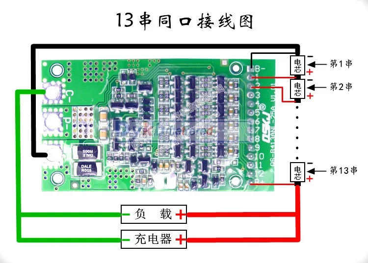 Защитная плата для литий ионного и аккумулятора 6S 13S 35A 50A 80A w/Balance BMS LiFePO4 24 в 36 48 7S 8S