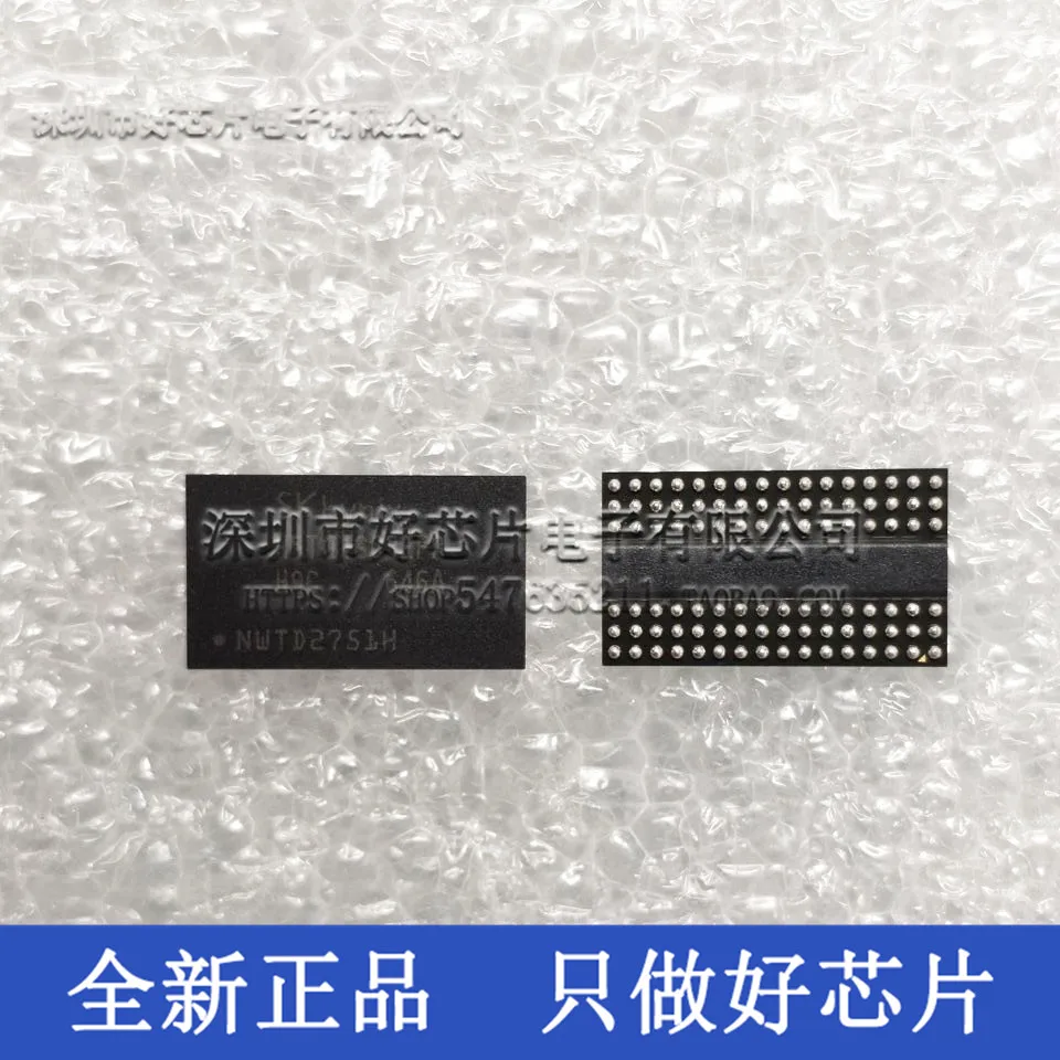 10 шт. H5TQ1G63EFR-H9C BGA H5TQ1G63EFR DDR3 чип флэш-памяти 1 Гб чипов памяти новые и оригинальные