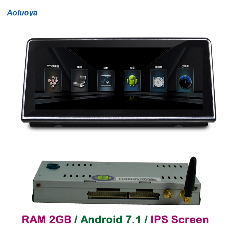 Aoluoya RAM 2G четырехъядерный Android 7 1 автомобильный DVD GPS плеер для BMW X1 E84 2016 аудио радио