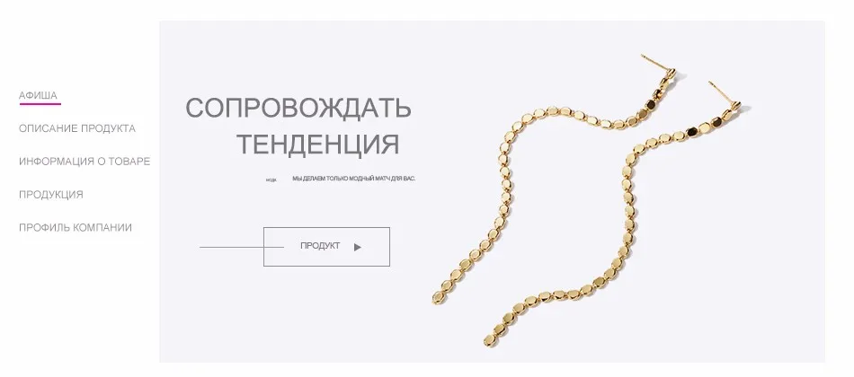 E-Manco длинные висячие серьги ювелирные изделия для женщин роскошный золотой цвет цепь висячие серьги femme модные подарки классические украшения