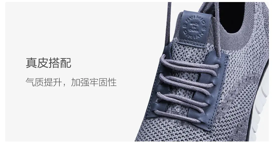 Новинка; Xiaomi Youpin; Стильная Мягкая Повседневная обувь из натуральной кожи; PHYLON; светильник с эластичной подошвой; DuPont; антибактериальные и дезодорирующие