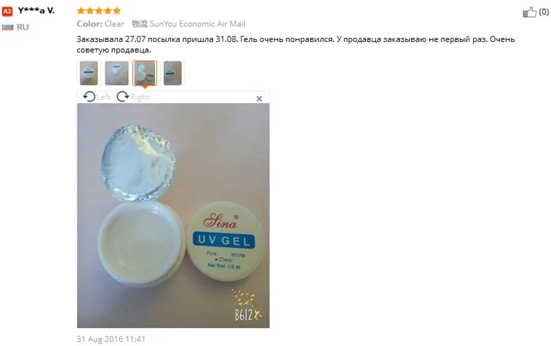 УФ-гель для наращивания ногтей, Кристальные ногти, УФ-гель, гель для дизайна ногтей, Кристальные ногти, прозрачный гель для французского искусства, советы для маникюра