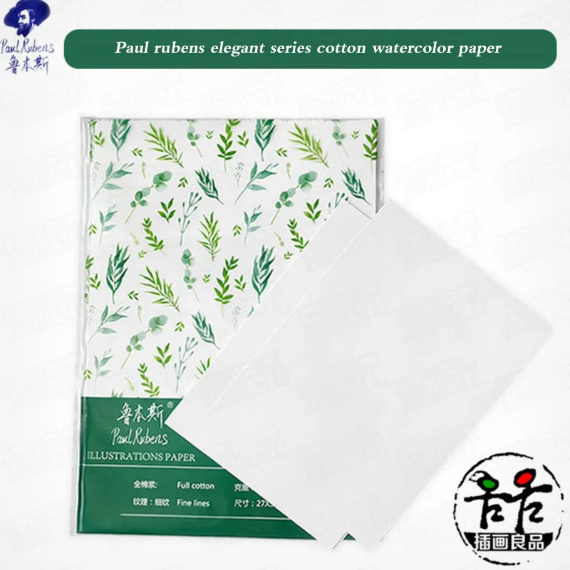 Rubens элегантная Акварельная бумага Навальный хлопок тонкая линия 4k 8k 16k