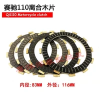 motorcycle clutches parts clutch friction plates kit set for suzuki qs110 qs 110 replacement