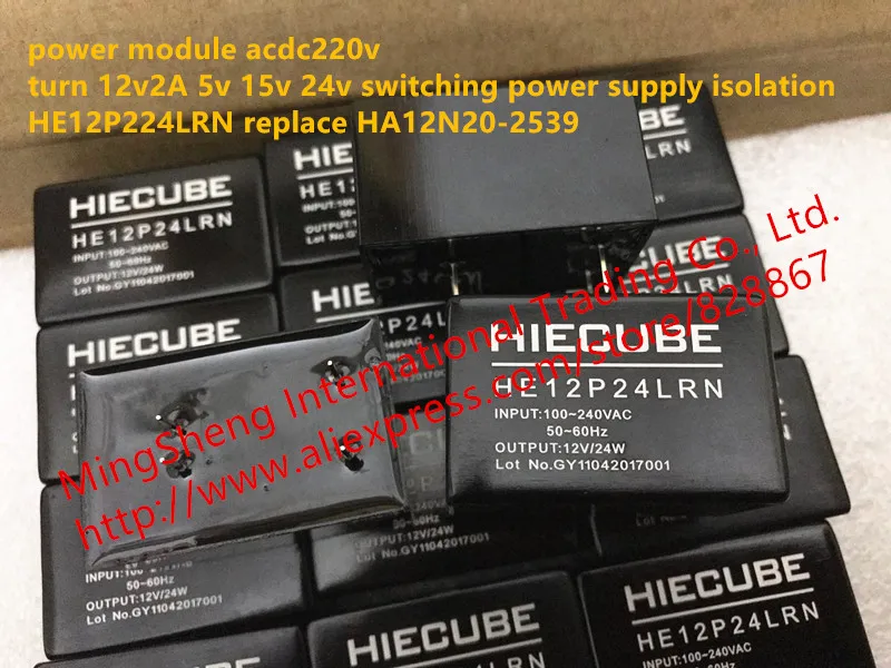 Оригинальный новый 100% блок питания acdc220v turn 12v2A 5v 15v 24v, изолирующий импульсный источник питания HE12P24LRN, заменяемый, сменный