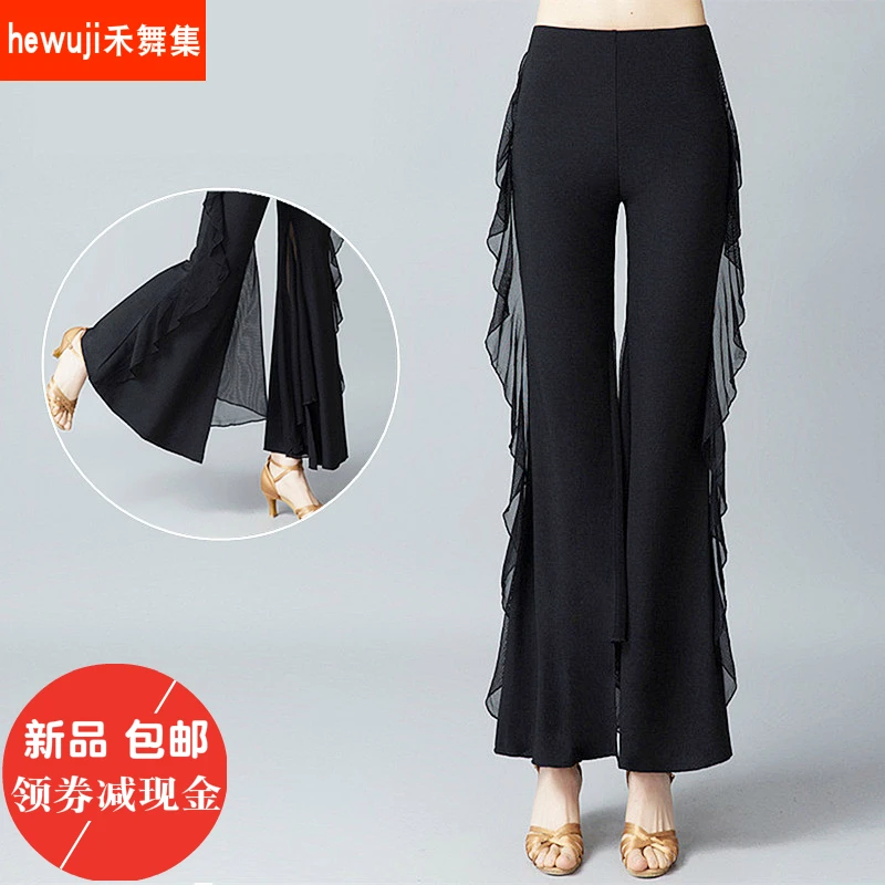 Женские брюки для современных танцев женские с широкими штанинами длинные