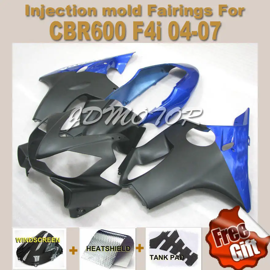 Инъекции Обтекатели для CBR600RR F4i 04 05 06 07 матовый черный синий CBR600 2004 2005 2006 2007