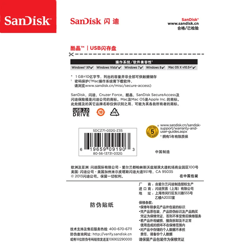 Оригинальный флэш накопитель Sandisk CRUZER FORCE CZ71 usb 2 0 64 ГБ 32 16 мини накопители флешки