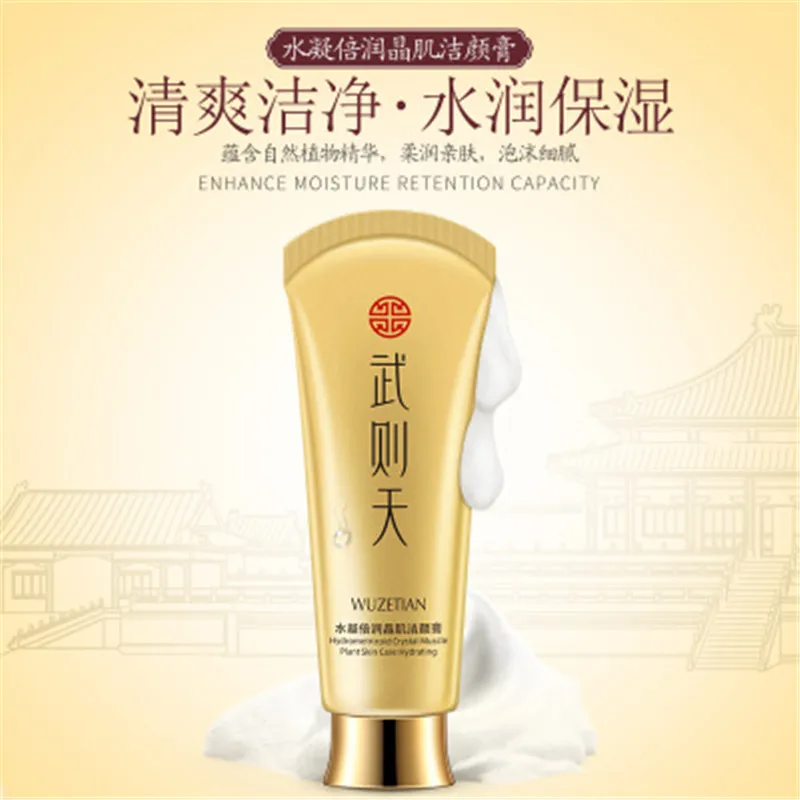 WUZETIAN глубокое очищение кожи средство для удаления угрей лечение акне сужение пор